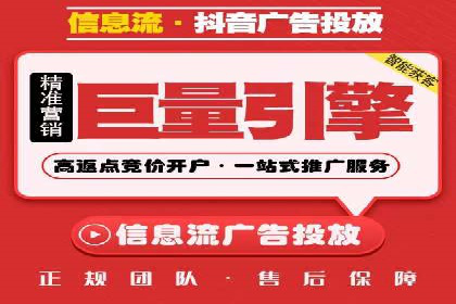 行业趋势观察：信息流代运营的未来展望